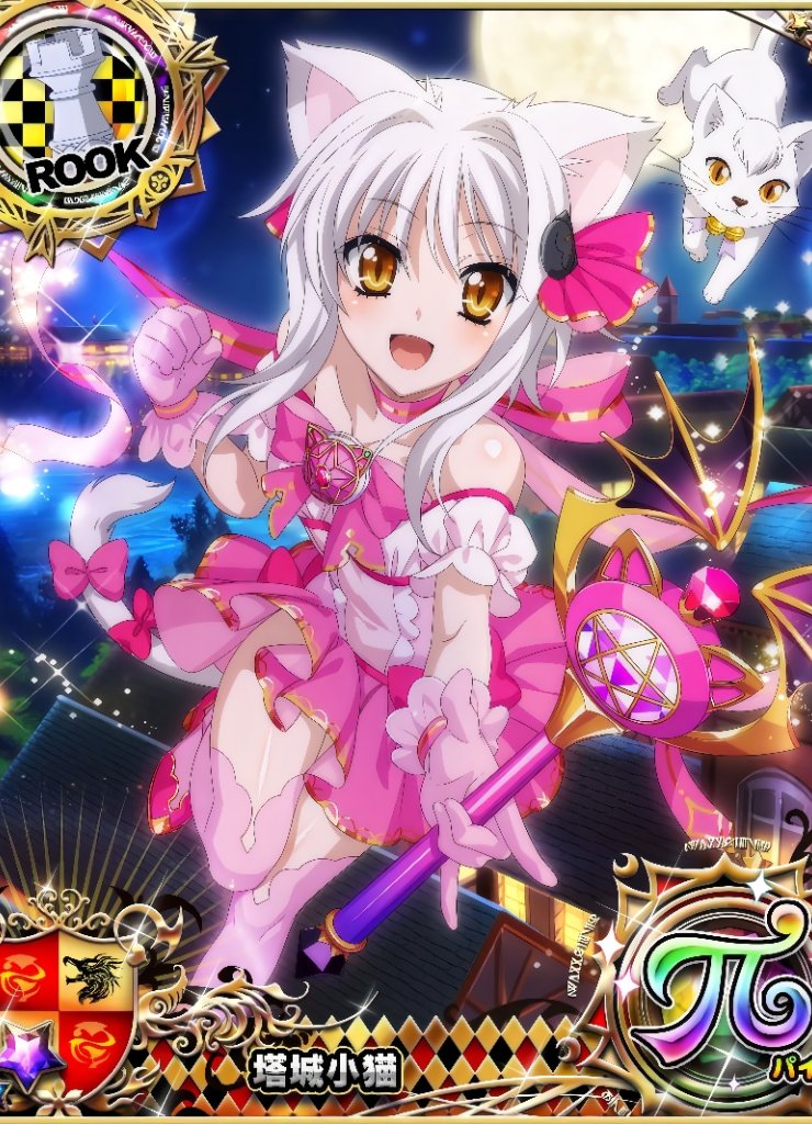 high school dxd
